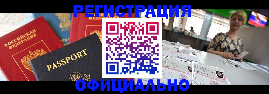 регистрация для дет. сада в Орехово-Зуево