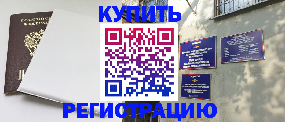 временная регистрация госуслуги в Орехово-Зуево