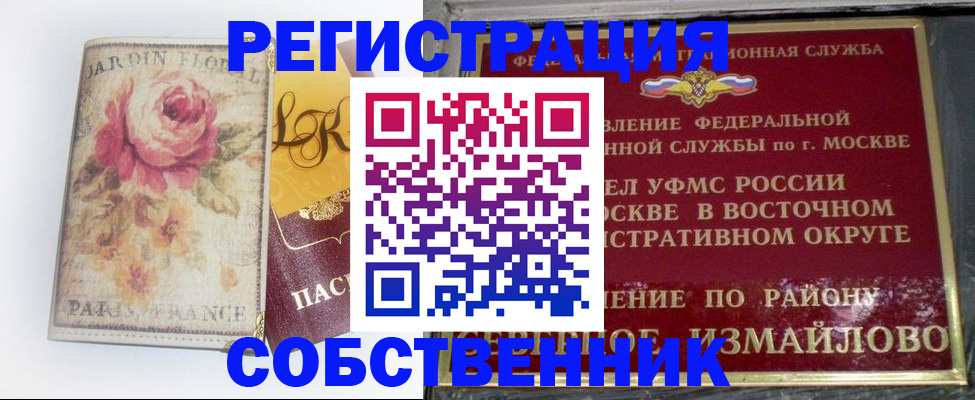 форма 3 в Орехово-Зуево